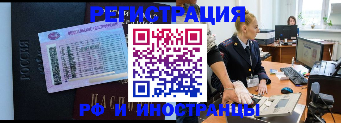 регистрация для дет. сада в Якутии